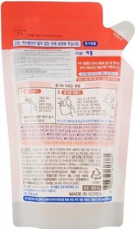 Lion Korea Ai kekute Peach Персик 200 мл (8806325613381) | Фото 2