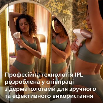 Епілятор PHILIPS Lumea BRI977/00 серії 9900 | Фото 5
