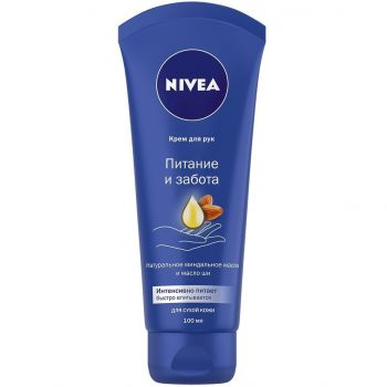 Крем для рук Nivea Інтенсивне зволоження 100 мл (42439448) | Фото 1