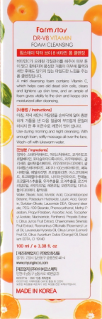 Вітамінна пінка Farmstay Dr-V8 Vitamin Foam Cleansing для очищення шкіри 100 г (8809469775885) | Фото 3