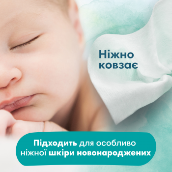 Серветки вологі дитячі PAMPERS Harmonie Protect&Care 3 х 44шт (8700216250672) | Фото 7