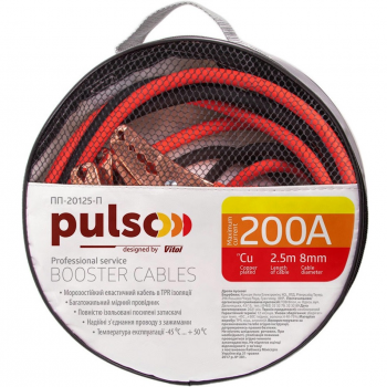 Провід пусковий PULSO 200А 2,5м (ПП-20125-П) | Фото 1