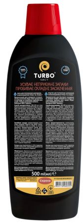 Гель для прочищення каналізаційних труб TURBOчист 500 мл (4820178060394) | Фото 2