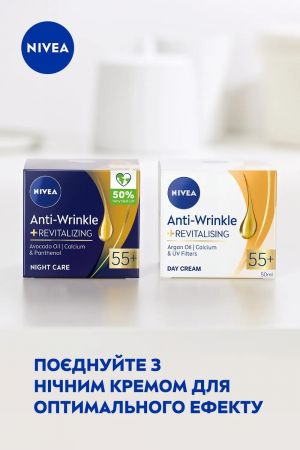 Денний крем для обличчя Nivea проти зморщок + ревіталізація 55+ 50 мл Денний крем для обличчя Nivea проти зморщок + ревіталізація 55+ 50 мл | Фото 4
