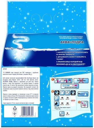 Пральний порошок GALA Аква-Пудра для кольорових речей Морська свiжiсть 3.6 кг (8006540519394) Пральний порошок GALA Аква-Пудра для кольорових речей Морська свiжiсть 3.6 кг (8006540519394) | Фото 4