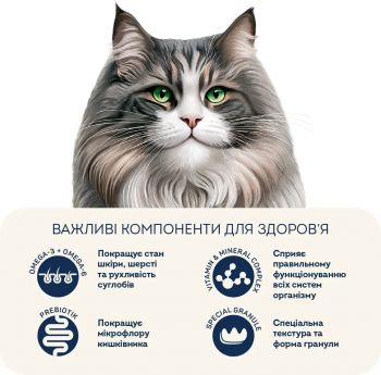 Сухий корм HOME FOOD Індичка та ягоди для виведення шерсті зі шлунку 200г (4820290090101) Сухий корм HOME FOOD Індичка та ягоди для виведення шерсті зі шлунку 200г (4820290090101) | Фото 5