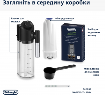 Кавомашина DELONGHI Magnifica Evo Next ECAM310.60GB | Фото 3