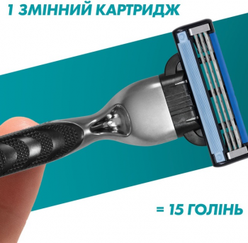 Подарунковий набір Бритва Gillette Mach3 Charcoal з 1 змінним картриджем + Гель для гоління 200 мл (8700216566469) Подарунковий набір Бритва Gillette Mach3 Charcoal з 1 змінним картриджем + Гель для гоління 200 мл (8700216566469) | Фото 3
