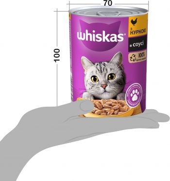 Вологий корм для котів Whiskas шматочки курки в соусі 400 г (5900951305436) | Фото 3