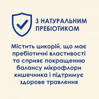 Purina Cat Chow Sensitive з чутливою шкірою та травленням з лососем 1.5 кг (7613035394131) | Фото 6