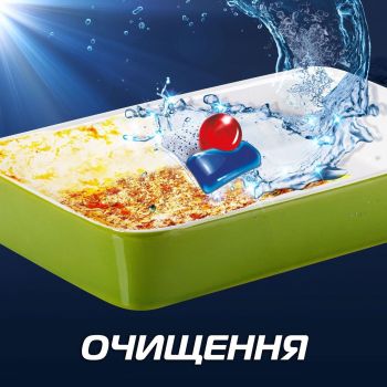 Таблетки для посудомийних машин Finish Quantum All in 1 60шт (5908252004881) Купить средство для мытья посуды Таблетки для посудомийних машин Finish Quantum All in 1 60шт (5908252004881) | Фото 4