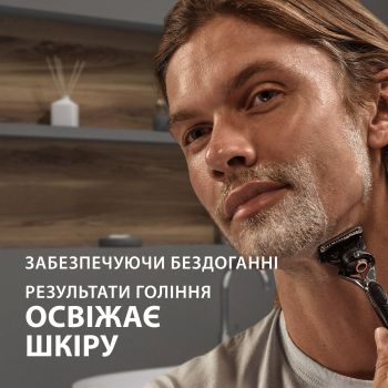 GILLETTE FUSION Гель для гоління Для чутливої шкіри 200 мл (7702018617098) GILLETTE FUSION Гель для гоління Для чутливої шкіри 200 мл (7702018617098) | Фото 6