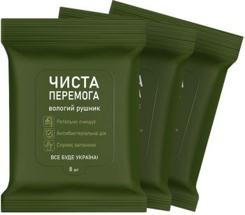 Серветки вологі антибактеріальні Чиста Перемога Мілітарі 8 шт (4823071653939) | Фото 2