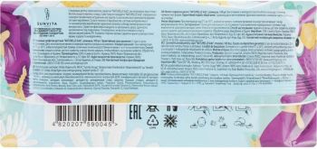 Вологі серветки дитячі Naturelle Kidz Ромашка 100 шт (4820207590045) | Фото 2