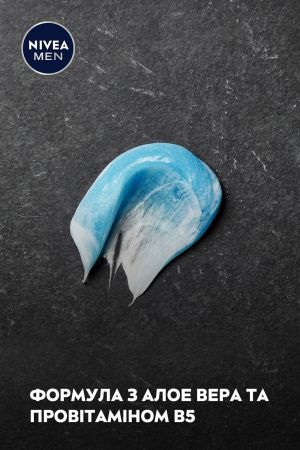Гель для гоління NIVEA Men захист та догляд 200 мл (4006000051857) Гель для гоління NIVEA Men захист та догляд 200 мл (4006000051857) | Фото 4
