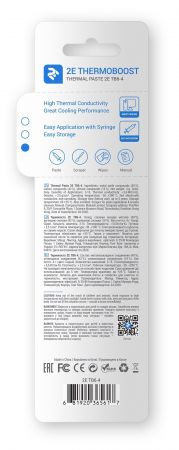 2Е Thermoboost Expert (TB6-4) | Фото 3