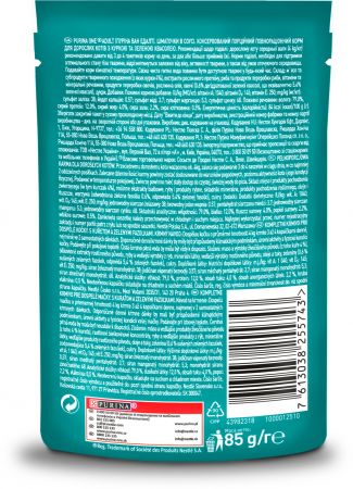 Purina One Adult з куркою та зеленою квасолею 85 г (7613038255743) | Фото 4