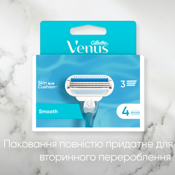 Змінні картриджі GILLETTE Venus Smooth 8 шт (7702018365067) | Фото 3