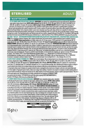 Вологий корм для котів Pro Plan Sterilised після стерилізації з океанічною рибою 85 г | Фото 2