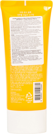 Сонцезахисний крем A'pieu Pure Block SPF45 100мл (8809581450684) Купить средство для загара и солнцезащиты Сонцезахисний крем A'pieu Pure Block SPF45 100мл (8809581450684) | Фото 2