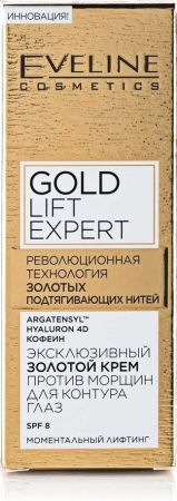 Eveline Cosmetics Gold lift expert 15 мл (5901761941975) | Фото 3