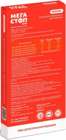 Краплі на холку для собак 25-40кг ProVET Мегастоп Ультра від зовнішніх та внутрішніх паразитів 4х4мл | Фото 3