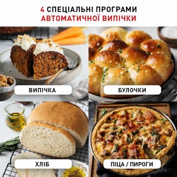 Мультиварка TEFAL Multicook & Bake IH RK908A34 Купить мультиварку Мультиварка TEFAL Multicook & Bake IH RK908A34 | Фото 4