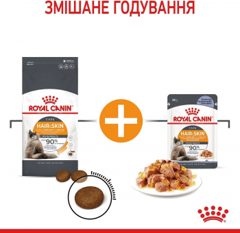 Вологий корм для котів Royal Canin Hair&Skin Care шматочки в желе 85г | Фото 4