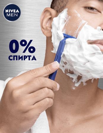 Гель для гоління NIVEA Men одним рухом 200мл (4006000051796) Гель для гоління NIVEA Men одним рухом 200мл (4006000051796) | Фото 5