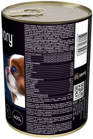 Вологий корм для цуценят Savory з кроликом 400г (4820232630587) Вологий корм для цуценят Savory з кроликом 400г (4820232630587) | Фото 4