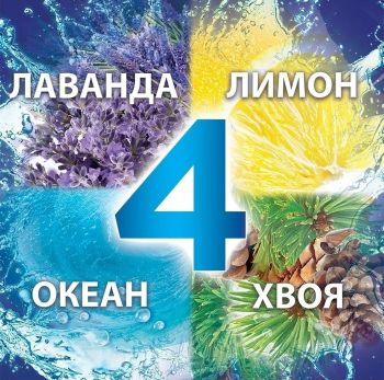 BREF Туалетний блок Сила актив Лимон Твердий (9000100625289) Купить средство для уборки BREF Туалетний блок Сила актив Лимон Твердий (9000100625289) | Фото 3