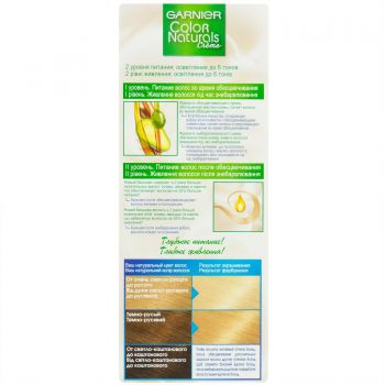 Garnier Color Naturals E0 Супер-освітлювальний (3600540676665) | Фото 8