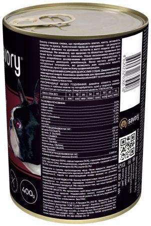 Вологий корм для дорослих собак Savory з індичкою 400г (4820232630518) Вологий корм для дорослих собак Savory з індичкою 400г (4820232630518) | Фото 2