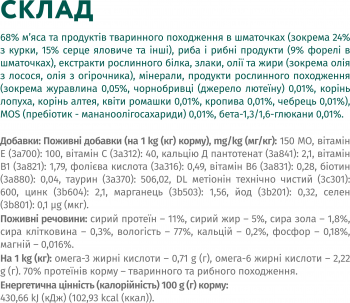 Вологий корм Optimeal для дорослих кішок з фореллю в кремовому соусі 85г (b2711802) | Фото 4