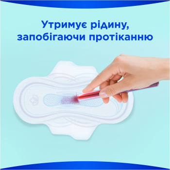 Гігієнічні прокладки Always Ultra Super Розмір 2 48шт (8700216450294) Гігієнічні прокладки Always Ultra Super Розмір 2 48шт (8700216450294) | Фото 7