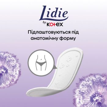Щоденні гігієнічні прокладки LIDIE Deo 50 шт (5029053540214) | Фото 6