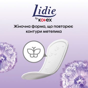 Щоденні гігієнічні прокладки LIDIE Deo 50 шт (5029053540214) | Фото 8
