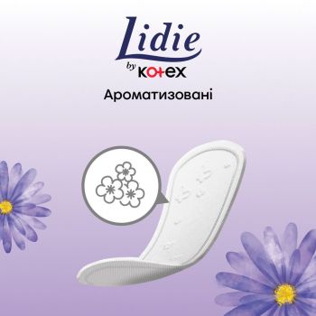Щоденні гігієнічні прокладки LIDIE Deo 50 шт (5029053540214) | Фото 9