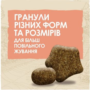 Purina Dog Chow для схильних до алергії, з лососем, 14 кг (7613034488244) Purina Dog Chow для схильних до алергії, з лососем, 14 кг (7613034488244) | Фото 2