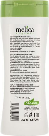 Гель для душу Melica Organic з екстрактом ожини 250 мл (4770416001118) | Фото 2