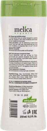 Гель для душу Melica Organic з екстрактом оливкової олії 250 мл (4770416001125) | Фото 2