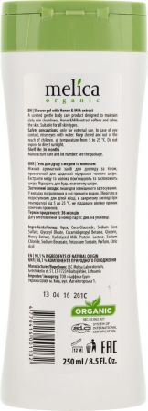 Гель для душу Melica Organic з медом та молоком 250 мл (4770416001132) | Фото 2