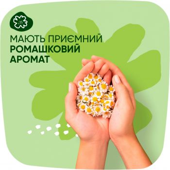 Прокладки гігієнічні NATURELLA Classic Normal 40шт (8006540970102) | Фото 5