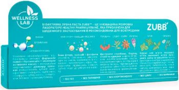 Біоактивна зубна паста ZUBB Потрійна м`ята 90г (4820206210067) Біоактивна зубна паста ZUBB Потрійна м`ята 90г (4820206210067) | Фото 3