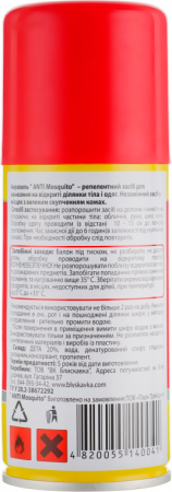 Аерозоль від комарів Antimosquito універсальний 100 мл (4820055140041) Аерозоль від комарів Antimosquito універсальний 100 мл (4820055140041) | Фото 2