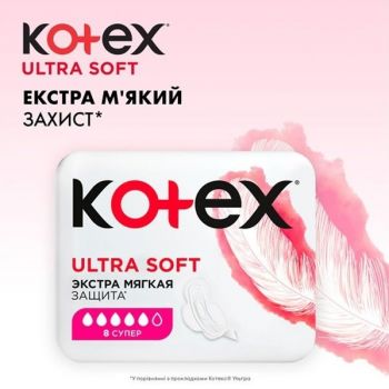 Гігієнічні прокладки Kotex Ultra Soft Super Duo 16 шт (5029053542690) | Фото 8