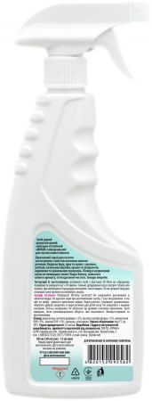 МІЛАМ Chemical 520 мл (4820152292582) | Фото 2