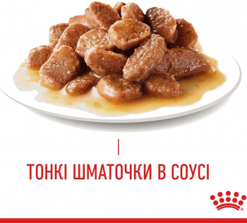 Вологий корм для котів Royal Canin Appetite Control Care 85г | Фото 7