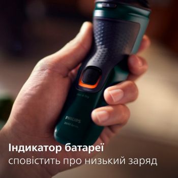 Купить электробритву Електробритва PHILIPS Series 3000 X3002/00 | Фото 5