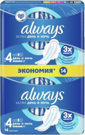 ALWAYS Ultra Night, 14 шт. (4015400032328) ALWAYS Ultra Night, 14 шт. (4015400032328) | Фото 2